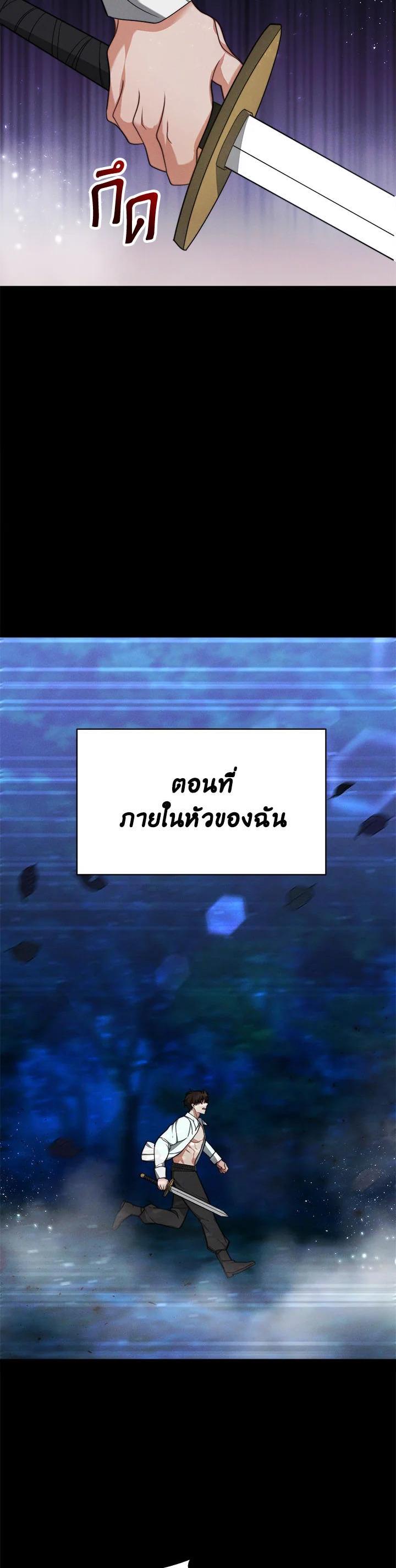 Manga-lc-com อ่านมังงะ อ่านการ์ตูน ออนไลน์ ฟรี My Ex-Husband Became The Male Lead ตอนที่ 1 2 3 4 5 6 7 8 9 10 11 12 13 14 ฟรี ไม่มีโฆษณา Manga-lc - อ่าน มังงะ อ่าน การ์ตูน ออนไลน์ อ่านมังงะ ฟรี