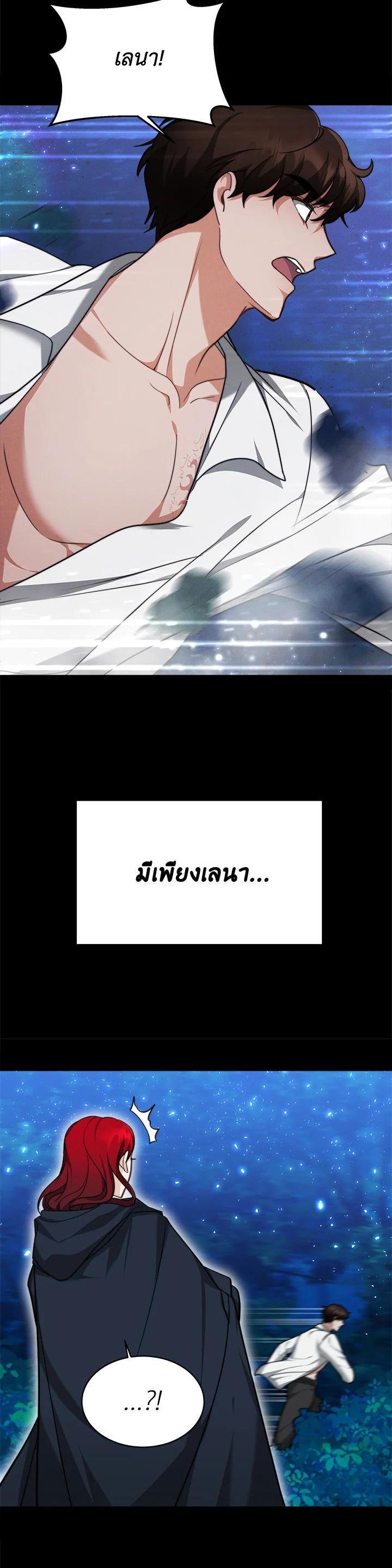 Manga-lc-com อ่านมังงะ อ่านการ์ตูน ออนไลน์ ฟรี My Ex-Husband Became The Male Lead ตอนที่ 1 2 3 4 5 6 7 8 9 10 11 12 13 14 ฟรี ไม่มีโฆษณา Manga-lc - อ่าน มังงะ อ่าน การ์ตูน ออนไลน์ อ่านมังงะ ฟรี