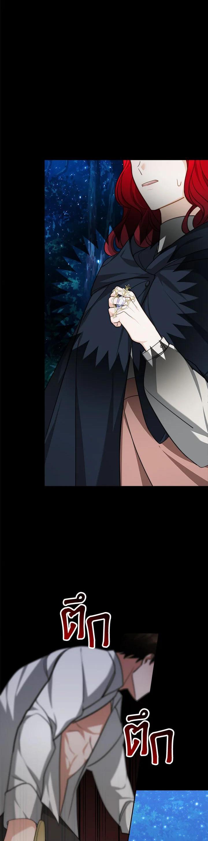 Manga-lc-com อ่านมังงะ อ่านการ์ตูน ออนไลน์ ฟรี My Ex-Husband Became The Male Lead ตอนที่ 1 2 3 4 5 6 7 8 9 10 11 12 13 14 ฟรี ไม่มีโฆษณา Manga-lc - อ่าน มังงะ อ่าน การ์ตูน ออนไลน์ อ่านมังงะ ฟรี