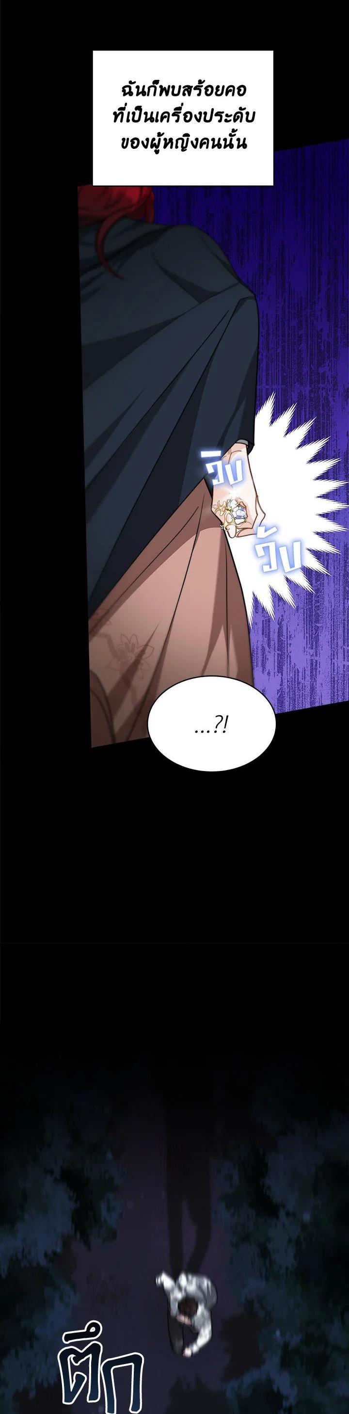 Manga-lc-com อ่านมังงะ อ่านการ์ตูน ออนไลน์ ฟรี My Ex-Husband Became The Male Lead ตอนที่ 1 2 3 4 5 6 7 8 9 10 11 12 13 14 ฟรี ไม่มีโฆษณา Manga-lc - อ่าน มังงะ อ่าน การ์ตูน ออนไลน์ อ่านมังงะ ฟรี