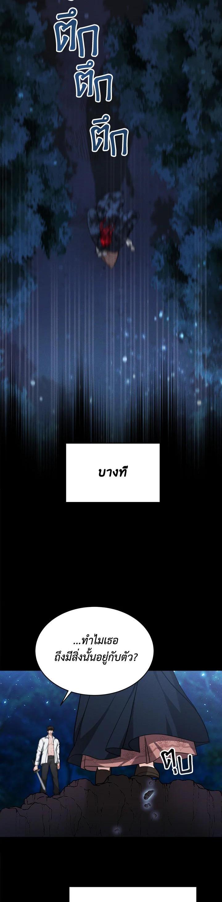 Manga-lc-com อ่านมังงะ อ่านการ์ตูน ออนไลน์ ฟรี My Ex-Husband Became The Male Lead ตอนที่ 1 2 3 4 5 6 7 8 9 10 11 12 13 14 ฟรี ไม่มีโฆษณา Manga-lc - อ่าน มังงะ อ่าน การ์ตูน ออนไลน์ อ่านมังงะ ฟรี