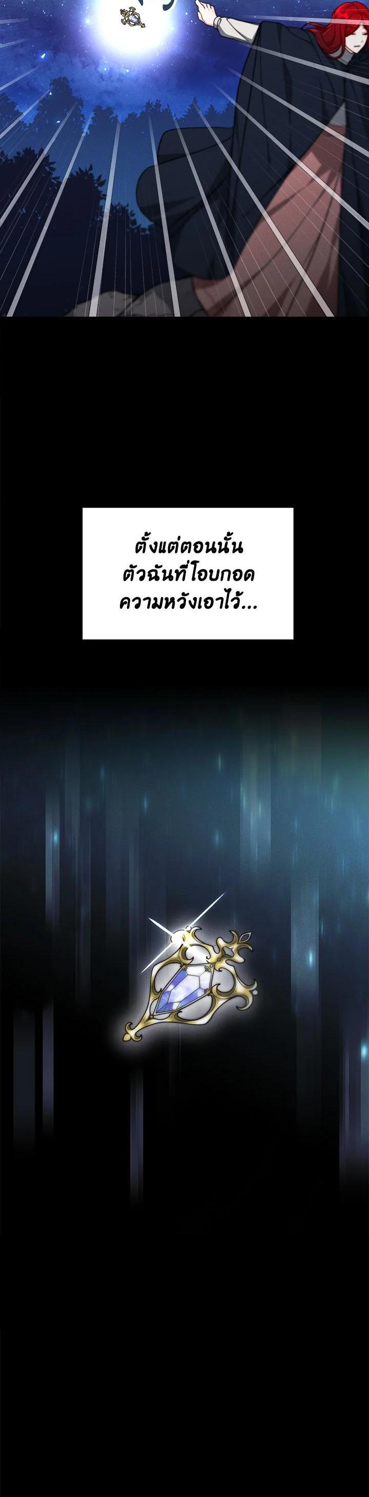 Manga-lc-com อ่านมังงะ อ่านการ์ตูน ออนไลน์ ฟรี My Ex-Husband Became The Male Lead ตอนที่ 1 2 3 4 5 6 7 8 9 10 11 12 13 14 ฟรี ไม่มีโฆษณา Manga-lc - อ่าน มังงะ อ่าน การ์ตูน ออนไลน์ อ่านมังงะ ฟรี