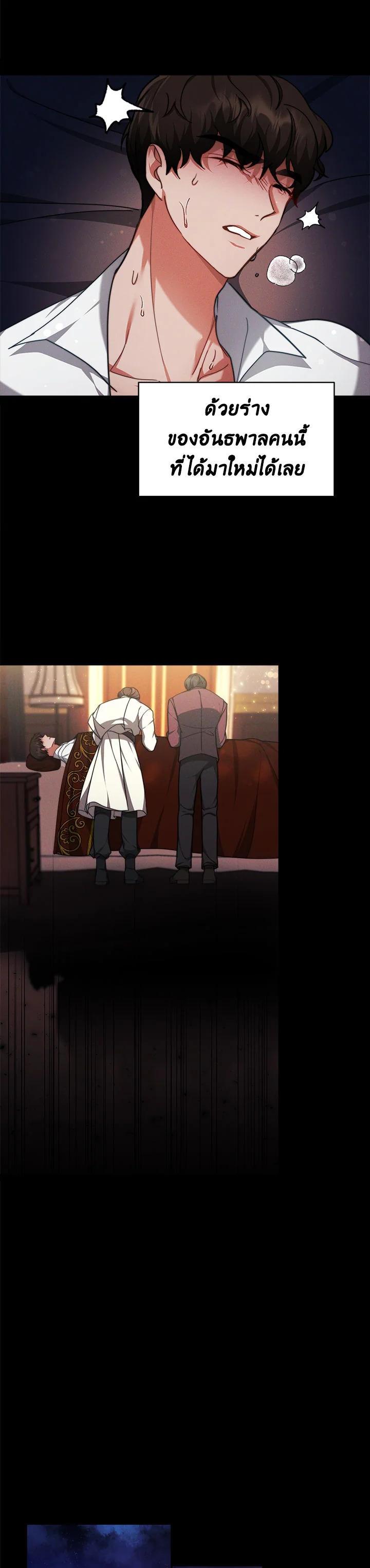 Manga-lc-com อ่านมังงะ อ่านการ์ตูน ออนไลน์ ฟรี My Ex-Husband Became The Male Lead ตอนที่ 1 2 3 4 5 6 7 8 9 10 11 12 13 14 ฟรี ไม่มีโฆษณา Manga-lc - อ่าน มังงะ อ่าน การ์ตูน ออนไลน์ อ่านมังงะ ฟรี