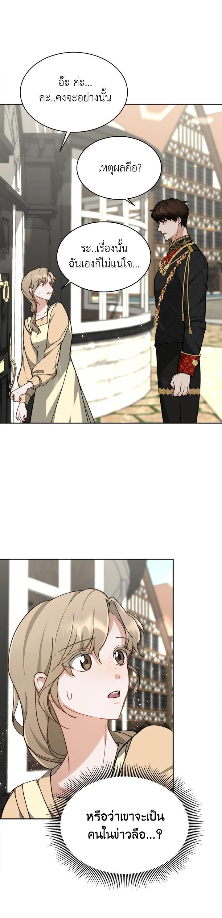 Manga-lc-com อ่านมังงะ อ่านการ์ตูน ออนไลน์ ฟรี My Ex-Husband Became The Male Lead ตอนที่ 1 2 3 4 5 6 7 8 9 10 11 12 13 14 ฟรี ไม่มีโฆษณา Manga-lc - อ่าน มังงะ อ่าน การ์ตูน ออนไลน์ อ่านมังงะ ฟรี