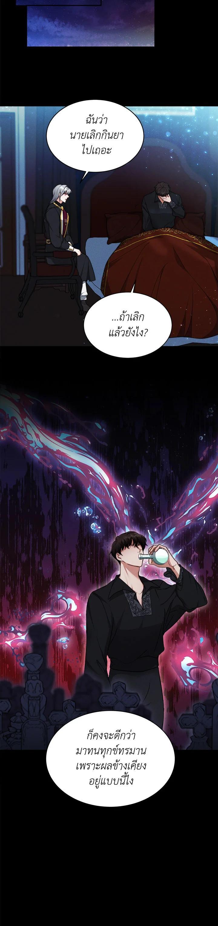 Manga-lc-com อ่านมังงะ อ่านการ์ตูน ออนไลน์ ฟรี My Ex-Husband Became The Male Lead ตอนที่ 1 2 3 4 5 6 7 8 9 10 11 12 13 14 ฟรี ไม่มีโฆษณา Manga-lc - อ่าน มังงะ อ่าน การ์ตูน ออนไลน์ อ่านมังงะ ฟรี