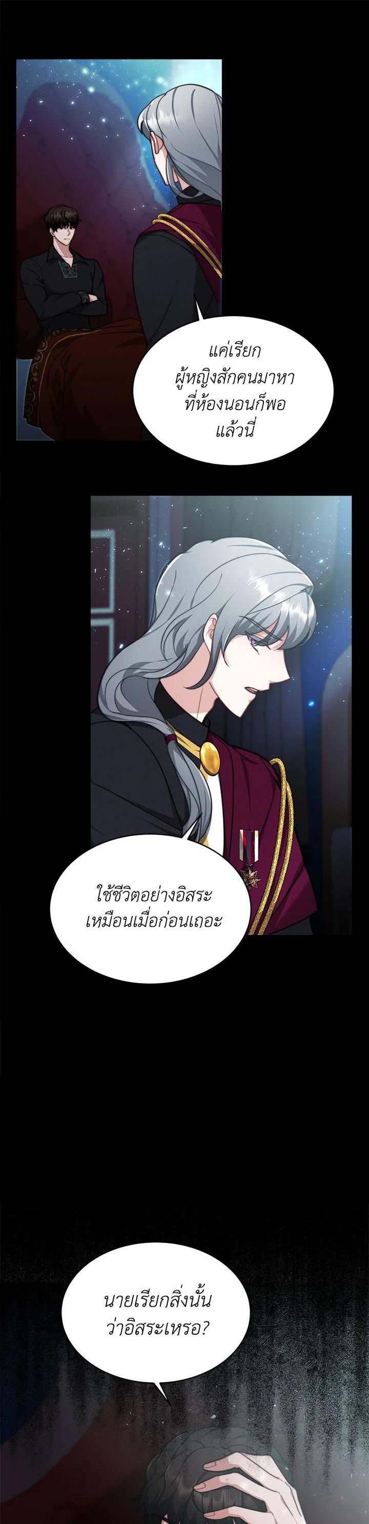 Manga-lc-com อ่านมังงะ อ่านการ์ตูน ออนไลน์ ฟรี My Ex-Husband Became The Male Lead ตอนที่ 1 2 3 4 5 6 7 8 9 10 11 12 13 14 ฟรี ไม่มีโฆษณา Manga-lc - อ่าน มังงะ อ่าน การ์ตูน ออนไลน์ อ่านมังงะ ฟรี