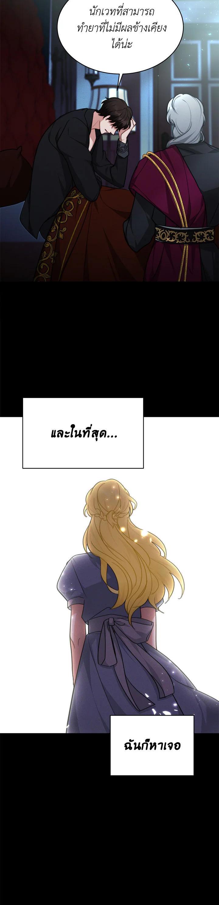 Manga-lc-com อ่านมังงะ อ่านการ์ตูน ออนไลน์ ฟรี My Ex-Husband Became The Male Lead ตอนที่ 1 2 3 4 5 6 7 8 9 10 11 12 13 14 ฟรี ไม่มีโฆษณา Manga-lc - อ่าน มังงะ อ่าน การ์ตูน ออนไลน์ อ่านมังงะ ฟรี