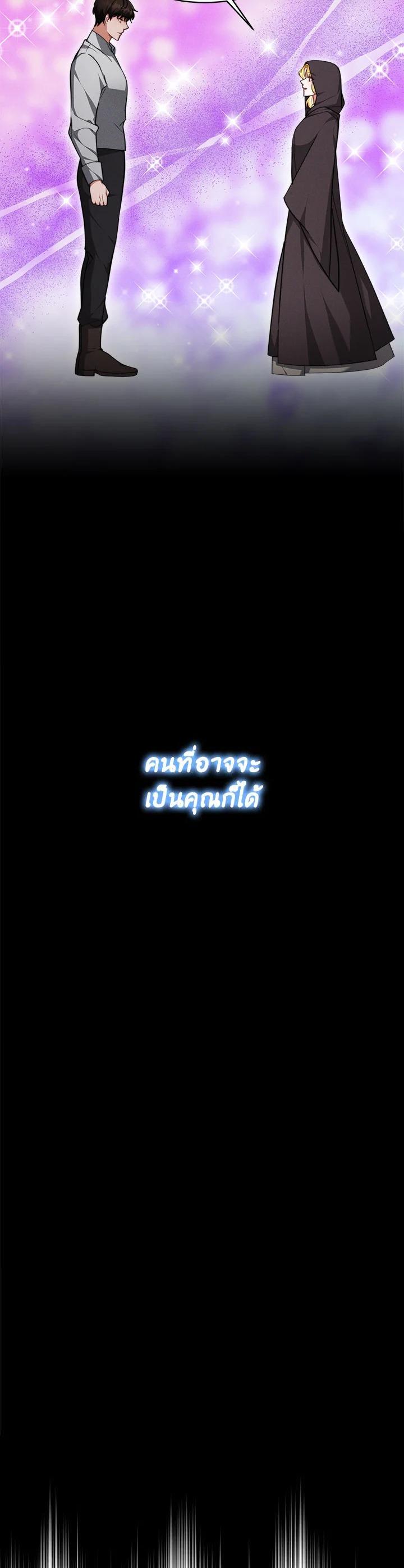 Manga-lc-com อ่านมังงะ อ่านการ์ตูน ออนไลน์ ฟรี My Ex-Husband Became The Male Lead ตอนที่ 1 2 3 4 5 6 7 8 9 10 11 12 13 14 ฟรี ไม่มีโฆษณา Manga-lc - อ่าน มังงะ อ่าน การ์ตูน ออนไลน์ อ่านมังงะ ฟรี