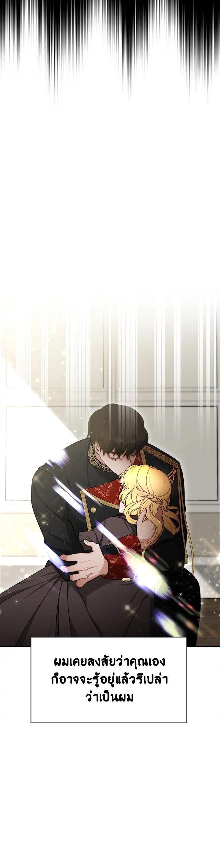 Manga-lc-com อ่านมังงะ อ่านการ์ตูน ออนไลน์ ฟรี My Ex-Husband Became The Male Lead ตอนที่ 1 2 3 4 5 6 7 8 9 10 11 12 13 14 ฟรี ไม่มีโฆษณา Manga-lc - อ่าน มังงะ อ่าน การ์ตูน ออนไลน์ อ่านมังงะ ฟรี