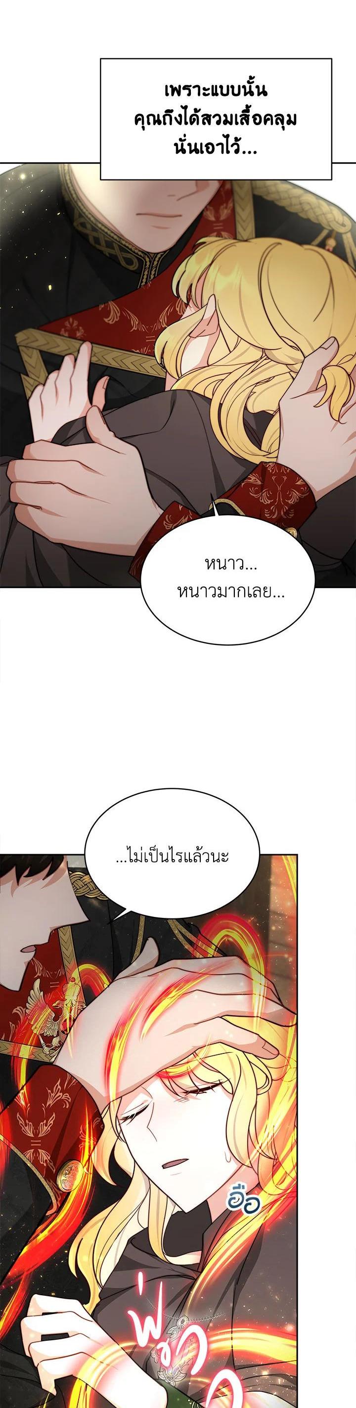 Manga-lc-com อ่านมังงะ อ่านการ์ตูน ออนไลน์ ฟรี My Ex-Husband Became The Male Lead ตอนที่ 1 2 3 4 5 6 7 8 9 10 11 12 13 14 ฟรี ไม่มีโฆษณา Manga-lc - อ่าน มังงะ อ่าน การ์ตูน ออนไลน์ อ่านมังงะ ฟรี