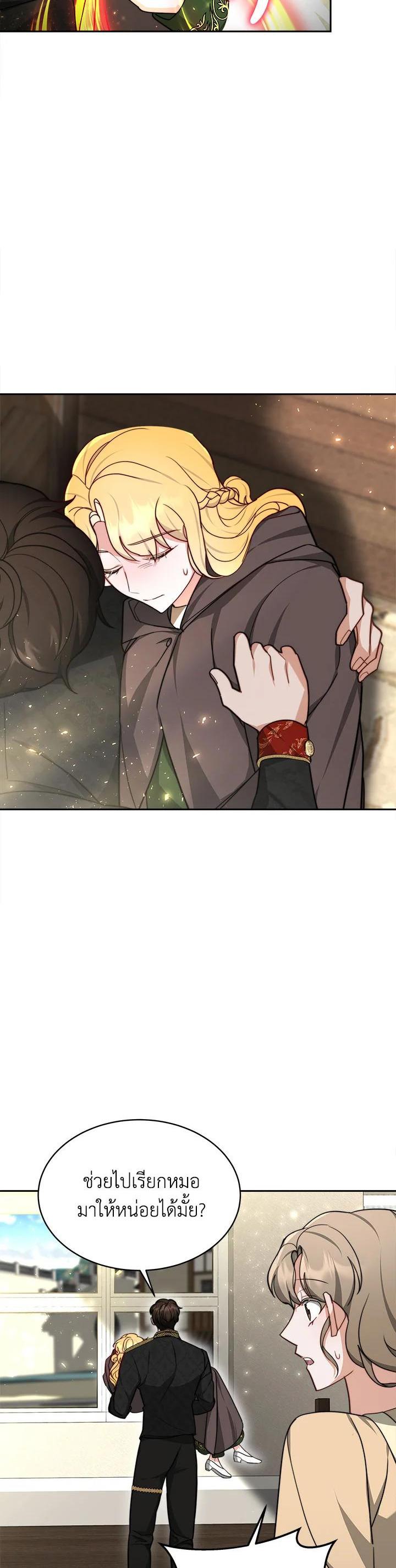 Manga-lc-com อ่านมังงะ อ่านการ์ตูน ออนไลน์ ฟรี My Ex-Husband Became The Male Lead ตอนที่ 1 2 3 4 5 6 7 8 9 10 11 12 13 14 ฟรี ไม่มีโฆษณา Manga-lc - อ่าน มังงะ อ่าน การ์ตูน ออนไลน์ อ่านมังงะ ฟรี