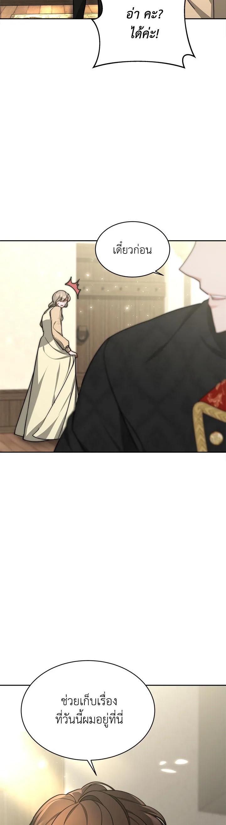 Manga-lc-com อ่านมังงะ อ่านการ์ตูน ออนไลน์ ฟรี My Ex-Husband Became The Male Lead ตอนที่ 1 2 3 4 5 6 7 8 9 10 11 12 13 14 ฟรี ไม่มีโฆษณา Manga-lc - อ่าน มังงะ อ่าน การ์ตูน ออนไลน์ อ่านมังงะ ฟรี