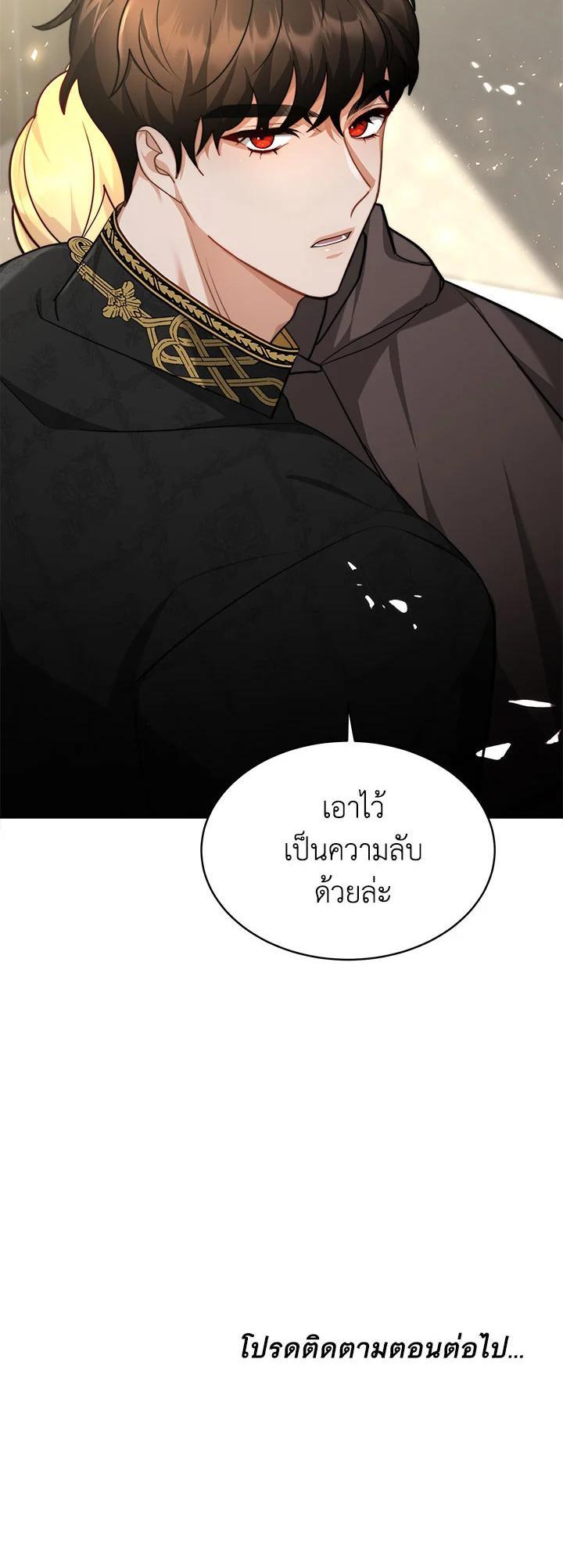 Manga-lc-com อ่านมังงะ อ่านการ์ตูน ออนไลน์ ฟรี My Ex-Husband Became The Male Lead ตอนที่ 1 2 3 4 5 6 7 8 9 10 11 12 13 14 ฟรี ไม่มีโฆษณา Manga-lc - อ่าน มังงะ อ่าน การ์ตูน ออนไลน์ อ่านมังงะ ฟรี