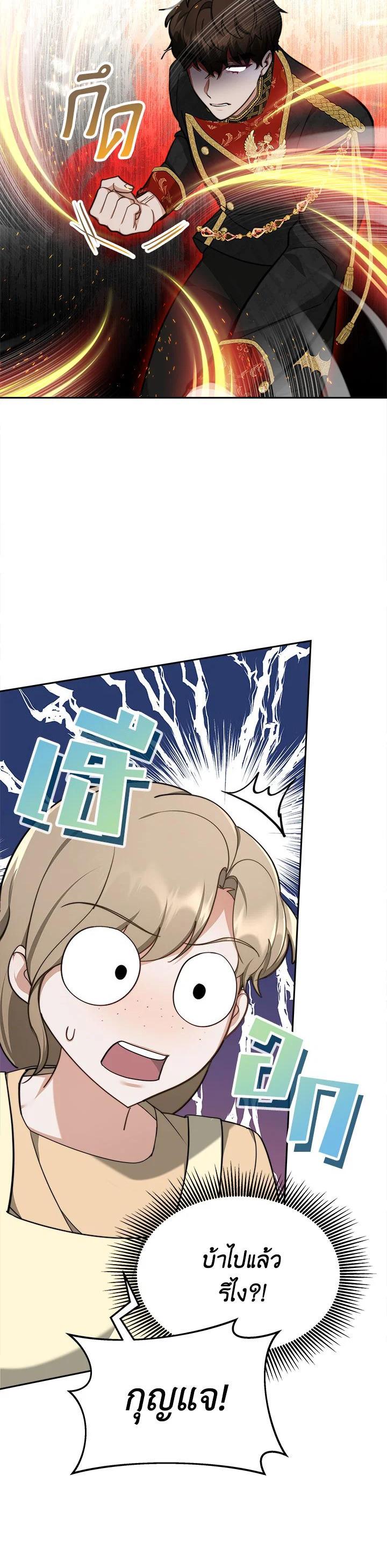 Manga-lc-com อ่านมังงะ อ่านการ์ตูน ออนไลน์ ฟรี My Ex-Husband Became The Male Lead ตอนที่ 1 2 3 4 5 6 7 8 9 10 11 12 13 14 ฟรี ไม่มีโฆษณา Manga-lc - อ่าน มังงะ อ่าน การ์ตูน ออนไลน์ อ่านมังงะ ฟรี