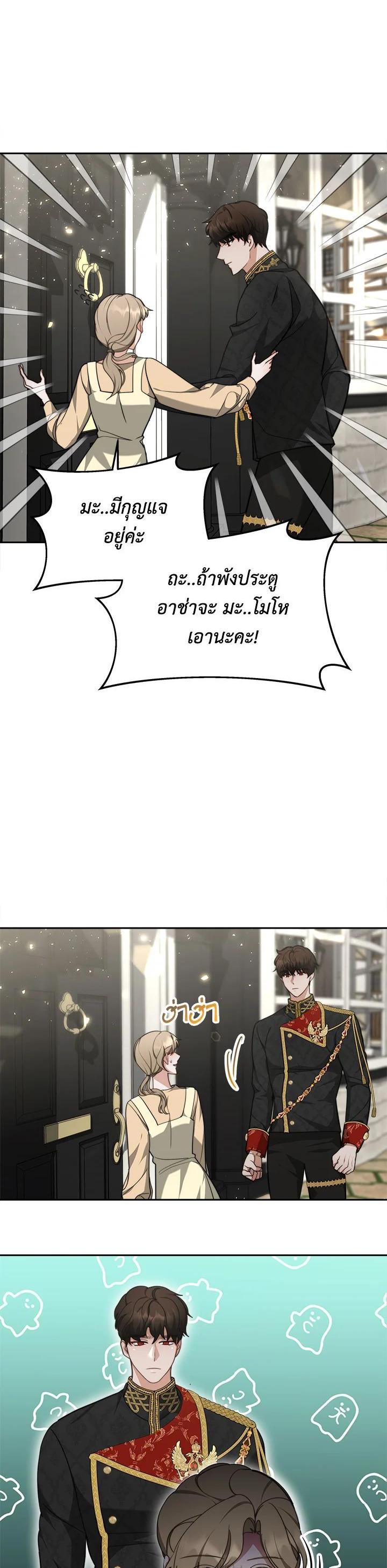 Manga-lc-com อ่านมังงะ อ่านการ์ตูน ออนไลน์ ฟรี My Ex-Husband Became The Male Lead ตอนที่ 1 2 3 4 5 6 7 8 9 10 11 12 13 14 ฟรี ไม่มีโฆษณา Manga-lc - อ่าน มังงะ อ่าน การ์ตูน ออนไลน์ อ่านมังงะ ฟรี