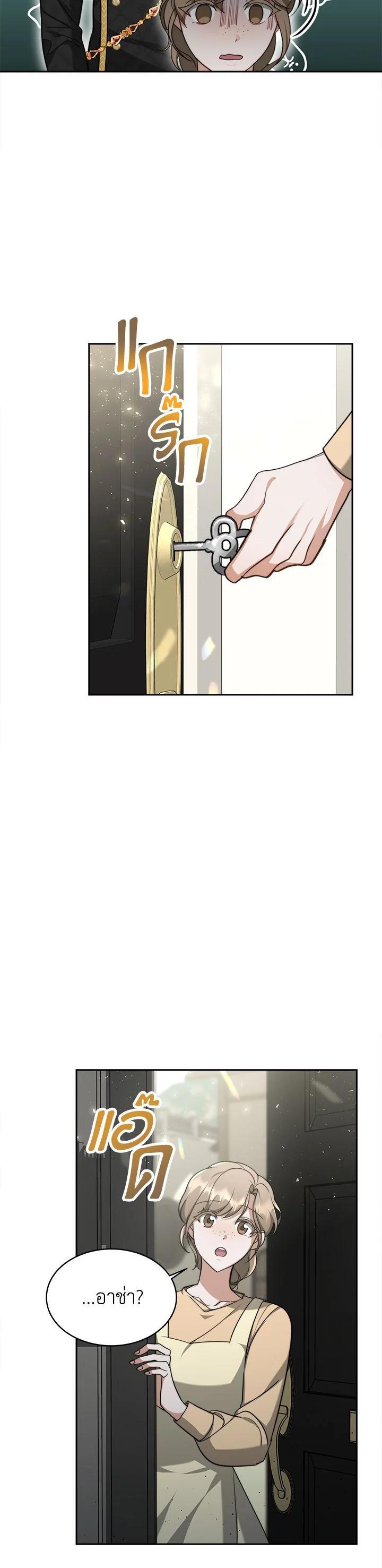 Manga-lc-com อ่านมังงะ อ่านการ์ตูน ออนไลน์ ฟรี My Ex-Husband Became The Male Lead ตอนที่ 1 2 3 4 5 6 7 8 9 10 11 12 13 14 ฟรี ไม่มีโฆษณา Manga-lc - อ่าน มังงะ อ่าน การ์ตูน ออนไลน์ อ่านมังงะ ฟรี