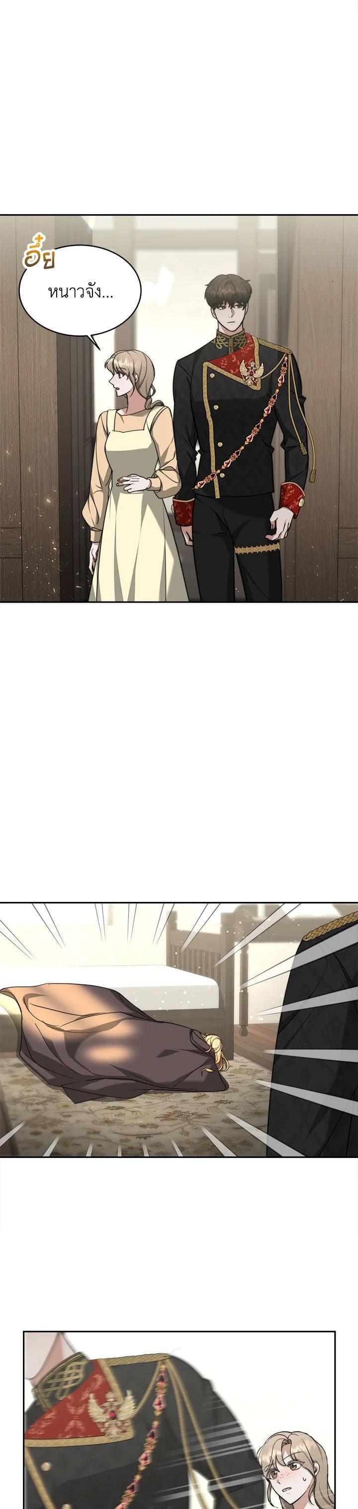 Manga-lc-com อ่านมังงะ อ่านการ์ตูน ออนไลน์ ฟรี My Ex-Husband Became The Male Lead ตอนที่ 1 2 3 4 5 6 7 8 9 10 11 12 13 14 ฟรี ไม่มีโฆษณา Manga-lc - อ่าน มังงะ อ่าน การ์ตูน ออนไลน์ อ่านมังงะ ฟรี