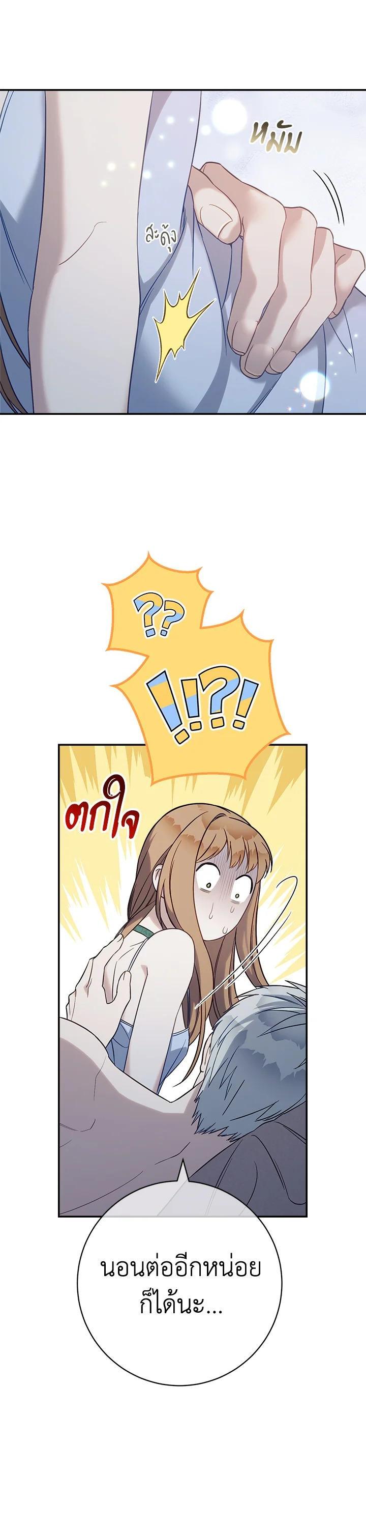 Manga-lc-com อ่านมังงะ อ่านการ์ตูน ออนไลน์ ฟรี Marriage of Convenience ตอนที่ 1 2 3 4 5 6 7 8 9 10 11 12 13 14 ฟรี ไม่มีโฆษณา Manga-lc - อ่าน มังงะ อ่าน การ์ตูน ออนไลน์ อ่านมังงะ ฟรี