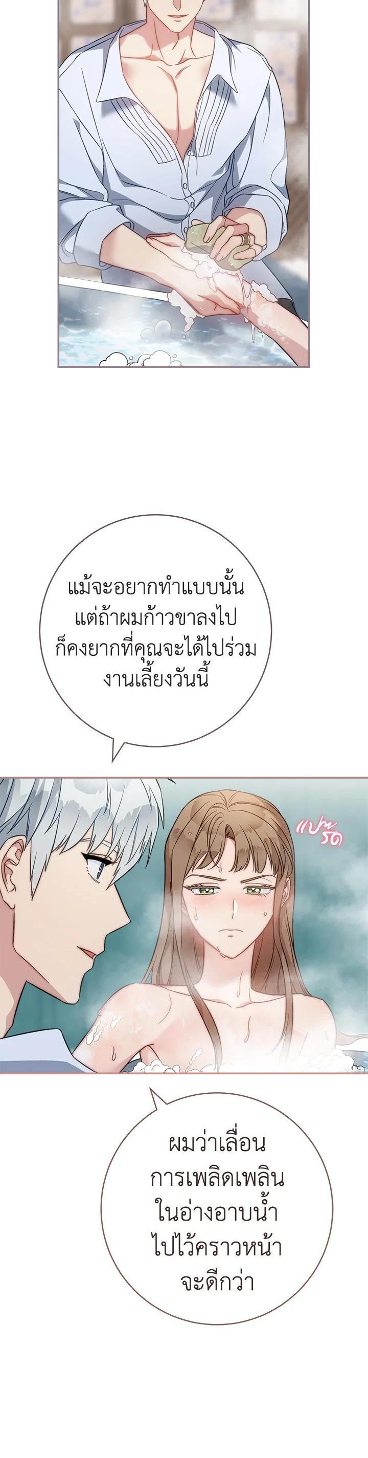 Manga-lc-com อ่านมังงะ อ่านการ์ตูน ออนไลน์ ฟรี Marriage of Convenience ตอนที่ 1 2 3 4 5 6 7 8 9 10 11 12 13 14 ฟรี ไม่มีโฆษณา Manga-lc - อ่าน มังงะ อ่าน การ์ตูน ออนไลน์ อ่านมังงะ ฟรี