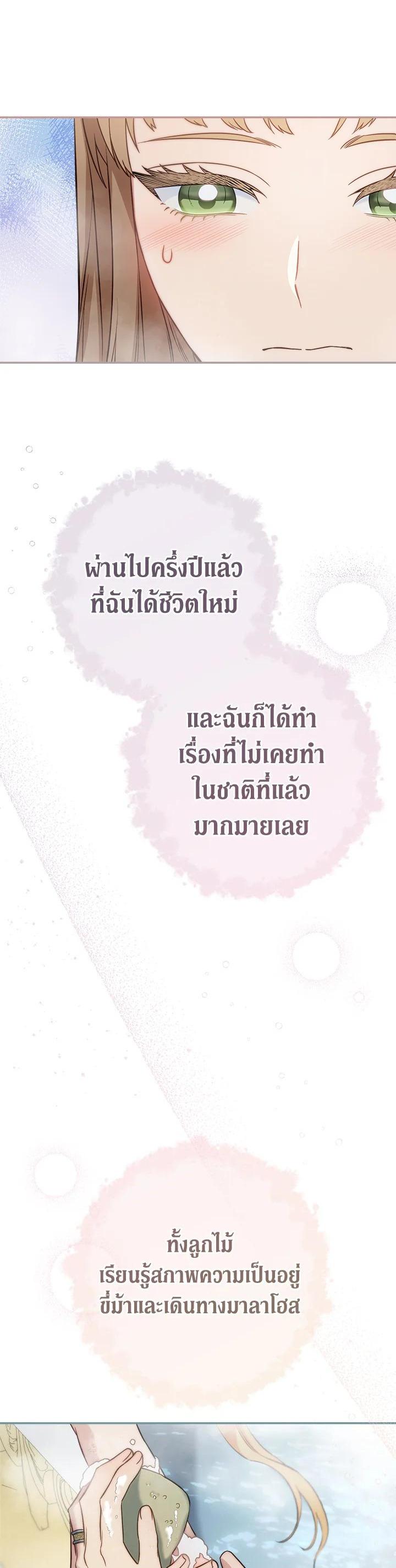 Manga-lc-com อ่านมังงะ อ่านการ์ตูน ออนไลน์ ฟรี Marriage of Convenience ตอนที่ 1 2 3 4 5 6 7 8 9 10 11 12 13 14 ฟรี ไม่มีโฆษณา Manga-lc - อ่าน มังงะ อ่าน การ์ตูน ออนไลน์ อ่านมังงะ ฟรี