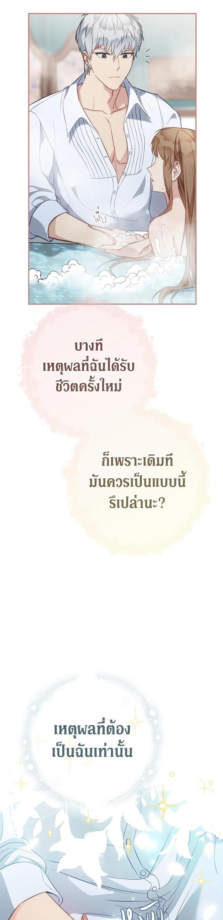 Manga-lc-com อ่านมังงะ อ่านการ์ตูน ออนไลน์ ฟรี Marriage of Convenience ตอนที่ 1 2 3 4 5 6 7 8 9 10 11 12 13 14 ฟรี ไม่มีโฆษณา Manga-lc - อ่าน มังงะ อ่าน การ์ตูน ออนไลน์ อ่านมังงะ ฟรี