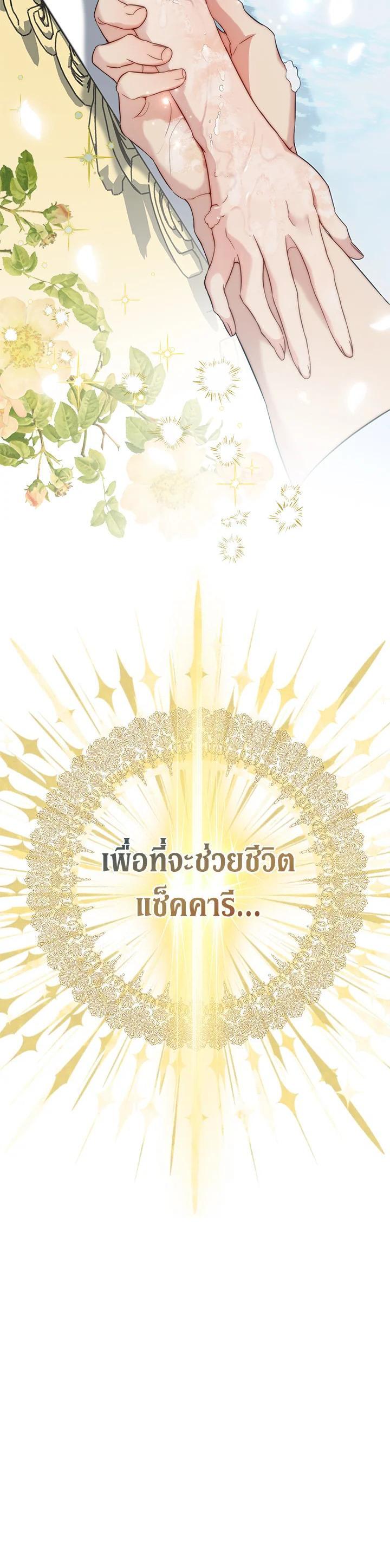 Manga-lc-com อ่านมังงะ อ่านการ์ตูน ออนไลน์ ฟรี Marriage of Convenience ตอนที่ 1 2 3 4 5 6 7 8 9 10 11 12 13 14 ฟรี ไม่มีโฆษณา Manga-lc - อ่าน มังงะ อ่าน การ์ตูน ออนไลน์ อ่านมังงะ ฟรี