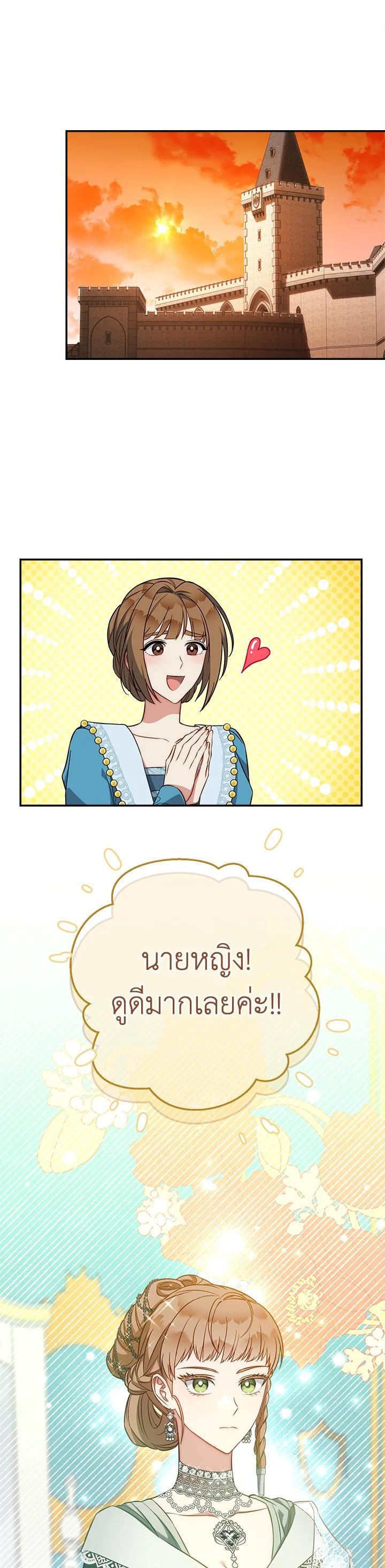 Manga-lc-com อ่านมังงะ อ่านการ์ตูน ออนไลน์ ฟรี Marriage of Convenience ตอนที่ 1 2 3 4 5 6 7 8 9 10 11 12 13 14 ฟรี ไม่มีโฆษณา Manga-lc - อ่าน มังงะ อ่าน การ์ตูน ออนไลน์ อ่านมังงะ ฟรี