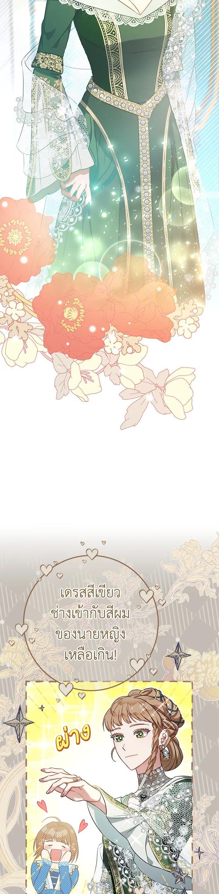 Manga-lc-com อ่านมังงะ อ่านการ์ตูน ออนไลน์ ฟรี Marriage of Convenience ตอนที่ 1 2 3 4 5 6 7 8 9 10 11 12 13 14 ฟรี ไม่มีโฆษณา Manga-lc - อ่าน มังงะ อ่าน การ์ตูน ออนไลน์ อ่านมังงะ ฟรี