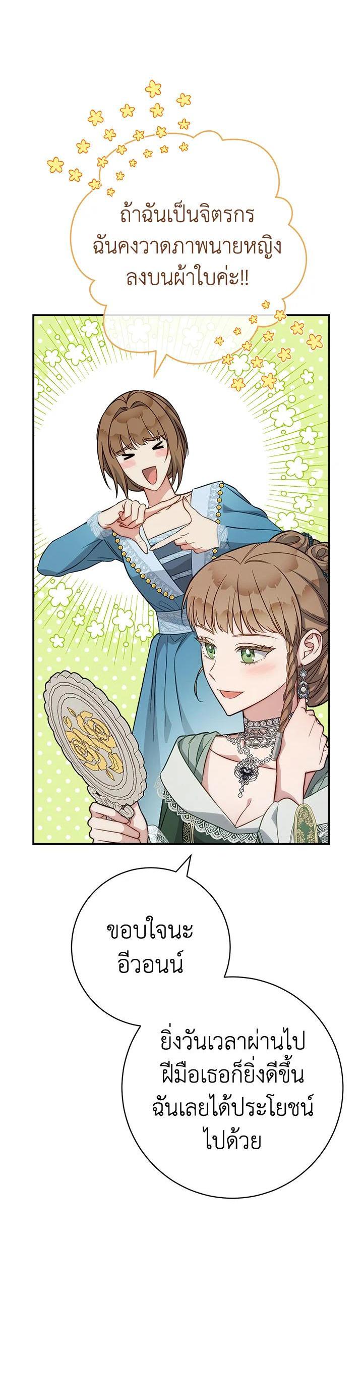 Manga-lc-com อ่านมังงะ อ่านการ์ตูน ออนไลน์ ฟรี Marriage of Convenience ตอนที่ 1 2 3 4 5 6 7 8 9 10 11 12 13 14 ฟรี ไม่มีโฆษณา Manga-lc - อ่าน มังงะ อ่าน การ์ตูน ออนไลน์ อ่านมังงะ ฟรี