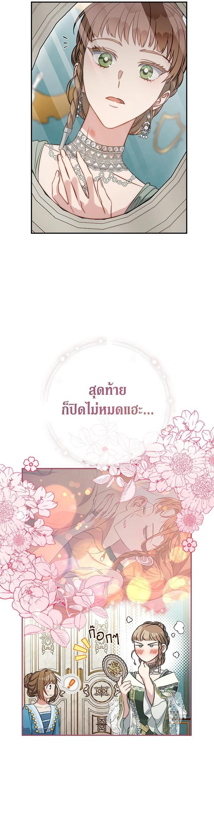 Manga-lc-com อ่านมังงะ อ่านการ์ตูน ออนไลน์ ฟรี Marriage of Convenience ตอนที่ 1 2 3 4 5 6 7 8 9 10 11 12 13 14 ฟรี ไม่มีโฆษณา Manga-lc - อ่าน มังงะ อ่าน การ์ตูน ออนไลน์ อ่านมังงะ ฟรี