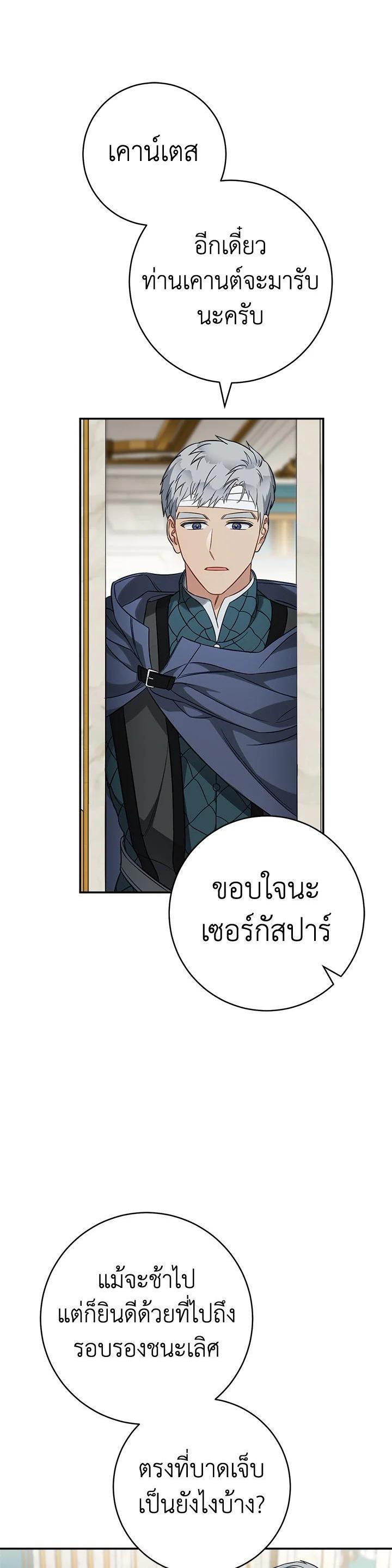 Manga-lc-com อ่านมังงะ อ่านการ์ตูน ออนไลน์ ฟรี Marriage of Convenience ตอนที่ 1 2 3 4 5 6 7 8 9 10 11 12 13 14 ฟรี ไม่มีโฆษณา Manga-lc - อ่าน มังงะ อ่าน การ์ตูน ออนไลน์ อ่านมังงะ ฟรี