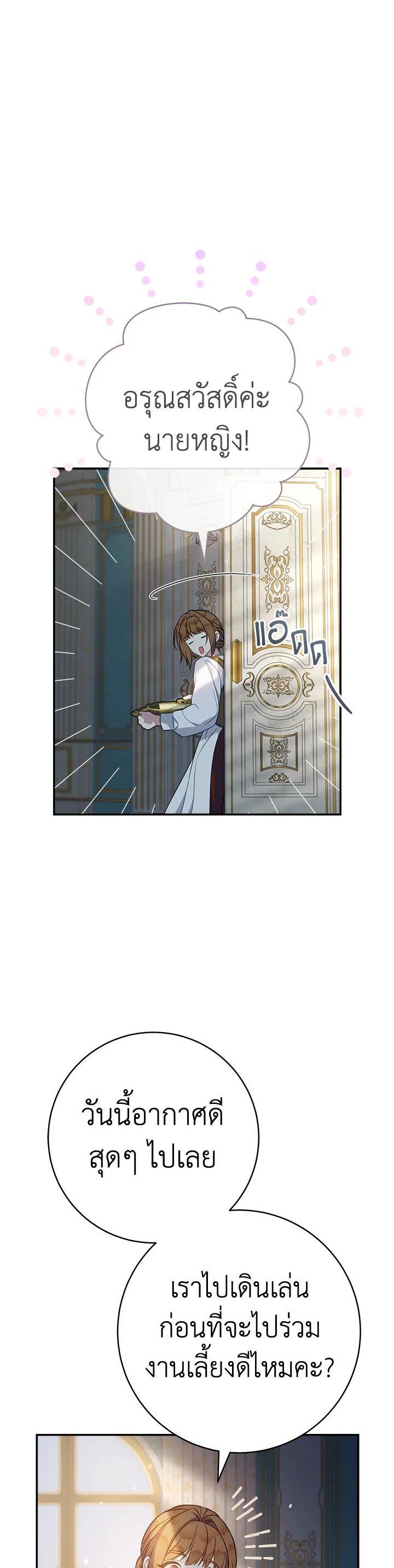 Manga-lc-com อ่านมังงะ อ่านการ์ตูน ออนไลน์ ฟรี Marriage of Convenience ตอนที่ 1 2 3 4 5 6 7 8 9 10 11 12 13 14 ฟรี ไม่มีโฆษณา Manga-lc - อ่าน มังงะ อ่าน การ์ตูน ออนไลน์ อ่านมังงะ ฟรี