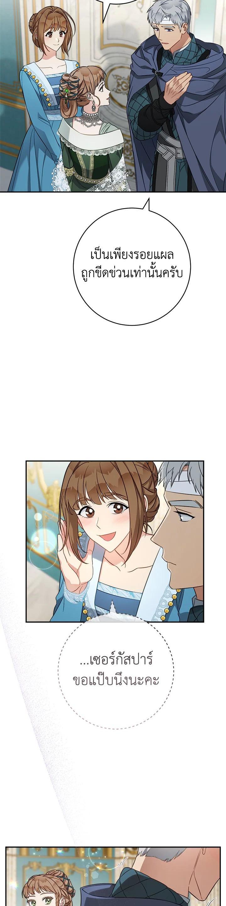 Manga-lc-com อ่านมังงะ อ่านการ์ตูน ออนไลน์ ฟรี Marriage of Convenience ตอนที่ 1 2 3 4 5 6 7 8 9 10 11 12 13 14 ฟรี ไม่มีโฆษณา Manga-lc - อ่าน มังงะ อ่าน การ์ตูน ออนไลน์ อ่านมังงะ ฟรี