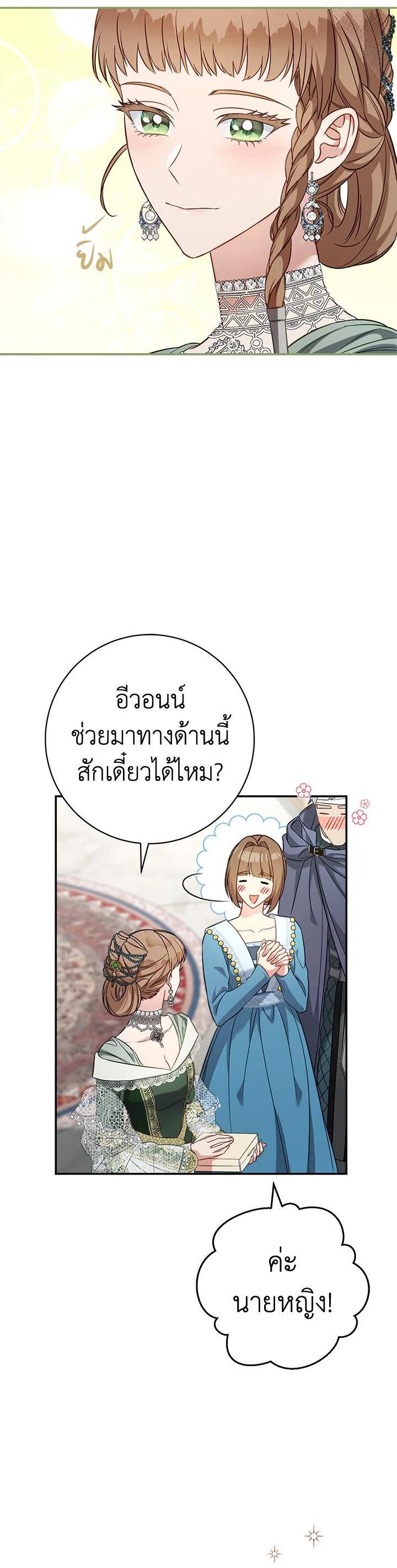 Manga-lc-com อ่านมังงะ อ่านการ์ตูน ออนไลน์ ฟรี Marriage of Convenience ตอนที่ 1 2 3 4 5 6 7 8 9 10 11 12 13 14 ฟรี ไม่มีโฆษณา Manga-lc - อ่าน มังงะ อ่าน การ์ตูน ออนไลน์ อ่านมังงะ ฟรี