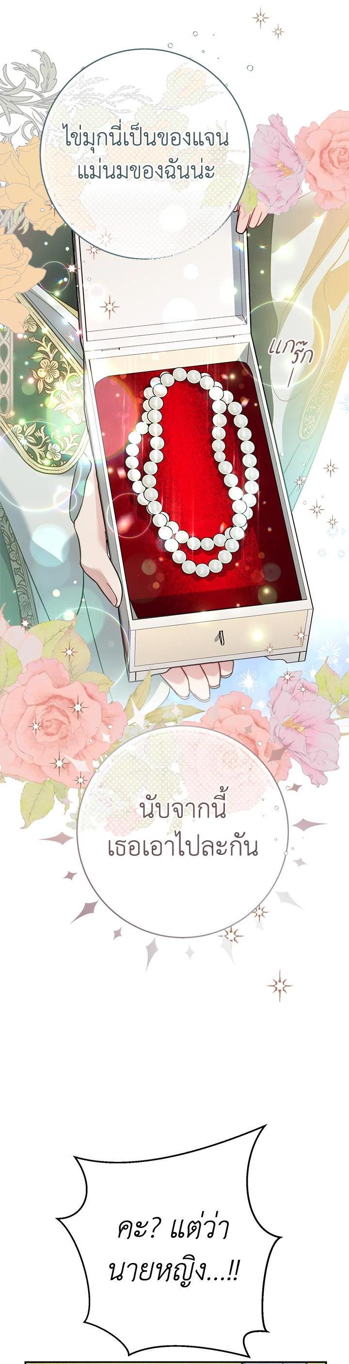 Manga-lc-com อ่านมังงะ อ่านการ์ตูน ออนไลน์ ฟรี Marriage of Convenience ตอนที่ 1 2 3 4 5 6 7 8 9 10 11 12 13 14 ฟรี ไม่มีโฆษณา Manga-lc - อ่าน มังงะ อ่าน การ์ตูน ออนไลน์ อ่านมังงะ ฟรี
