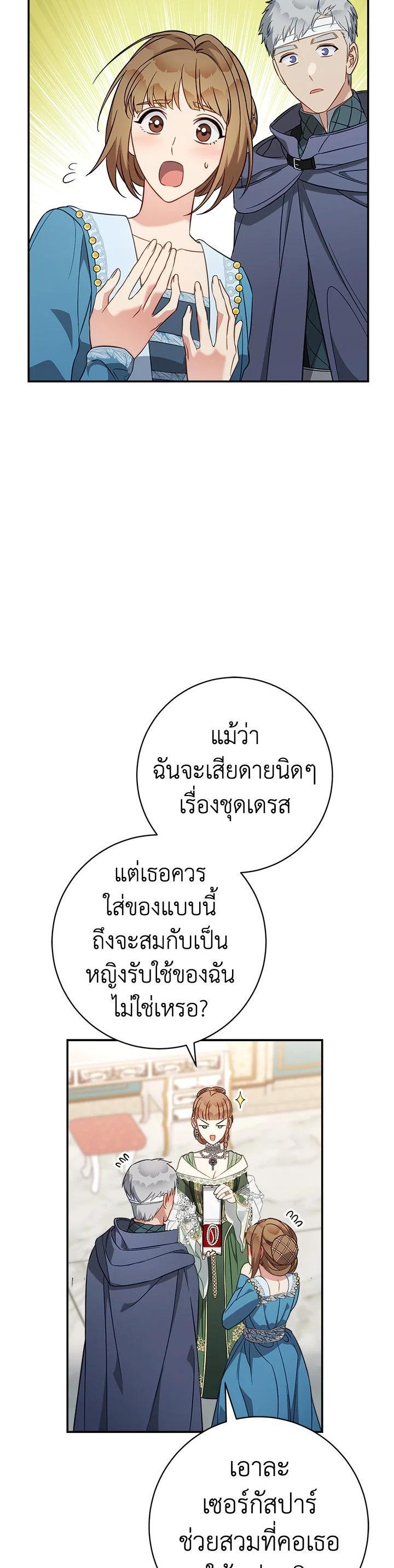 Manga-lc-com อ่านมังงะ อ่านการ์ตูน ออนไลน์ ฟรี Marriage of Convenience ตอนที่ 1 2 3 4 5 6 7 8 9 10 11 12 13 14 ฟรี ไม่มีโฆษณา Manga-lc - อ่าน มังงะ อ่าน การ์ตูน ออนไลน์ อ่านมังงะ ฟรี