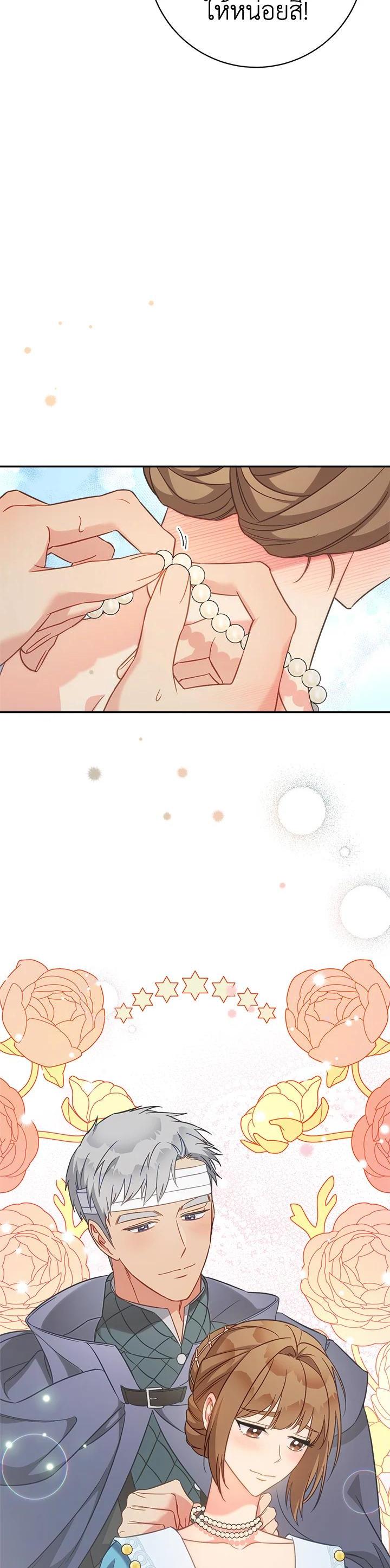 Manga-lc-com อ่านมังงะ อ่านการ์ตูน ออนไลน์ ฟรี Marriage of Convenience ตอนที่ 1 2 3 4 5 6 7 8 9 10 11 12 13 14 ฟรี ไม่มีโฆษณา Manga-lc - อ่าน มังงะ อ่าน การ์ตูน ออนไลน์ อ่านมังงะ ฟรี