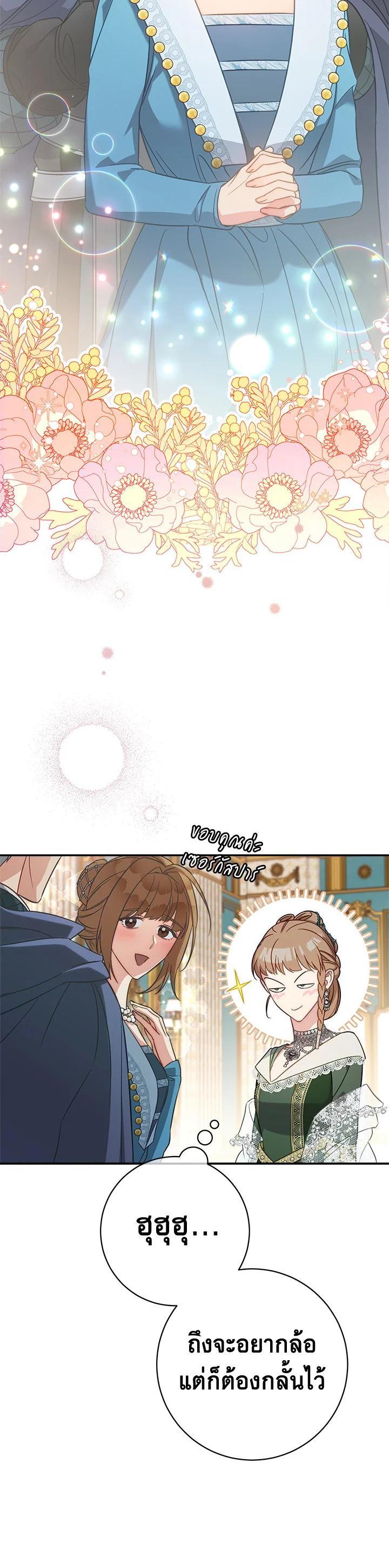 Manga-lc-com อ่านมังงะ อ่านการ์ตูน ออนไลน์ ฟรี Marriage of Convenience ตอนที่ 1 2 3 4 5 6 7 8 9 10 11 12 13 14 ฟรี ไม่มีโฆษณา Manga-lc - อ่าน มังงะ อ่าน การ์ตูน ออนไลน์ อ่านมังงะ ฟรี