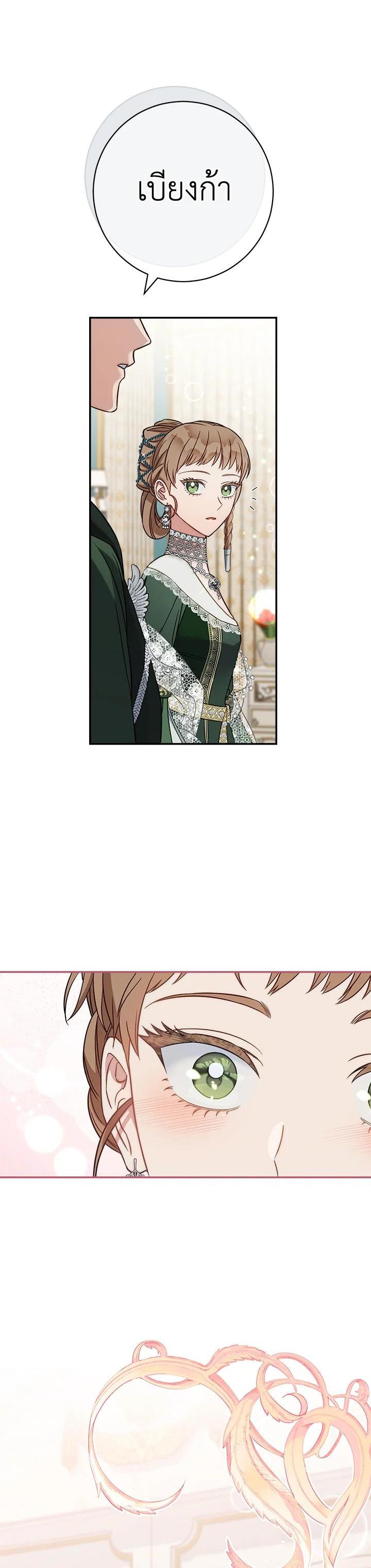 Manga-lc-com อ่านมังงะ อ่านการ์ตูน ออนไลน์ ฟรี Marriage of Convenience ตอนที่ 1 2 3 4 5 6 7 8 9 10 11 12 13 14 ฟรี ไม่มีโฆษณา Manga-lc - อ่าน มังงะ อ่าน การ์ตูน ออนไลน์ อ่านมังงะ ฟรี