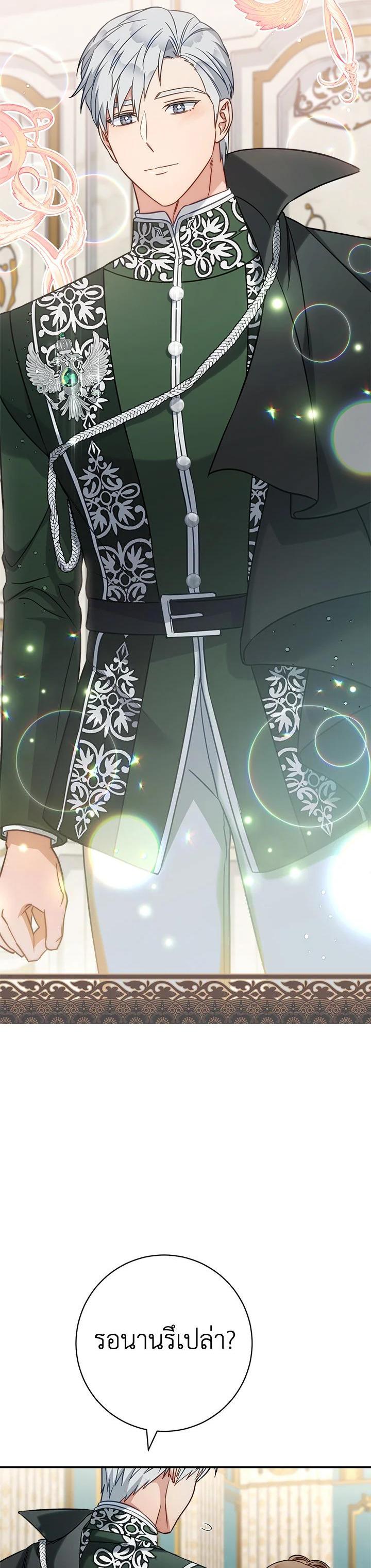 Manga-lc-com อ่านมังงะ อ่านการ์ตูน ออนไลน์ ฟรี Marriage of Convenience ตอนที่ 1 2 3 4 5 6 7 8 9 10 11 12 13 14 ฟรี ไม่มีโฆษณา Manga-lc - อ่าน มังงะ อ่าน การ์ตูน ออนไลน์ อ่านมังงะ ฟรี