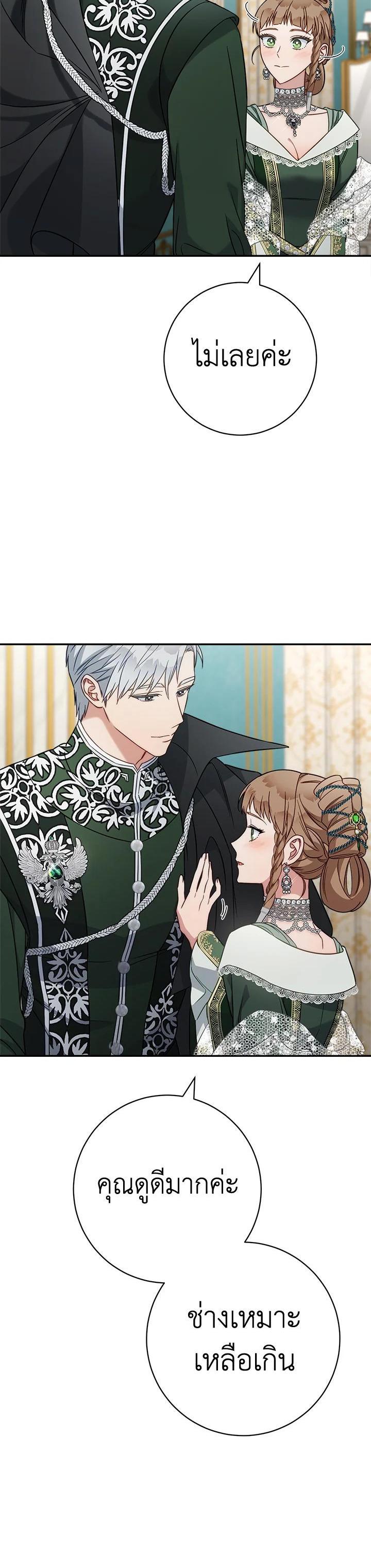 Manga-lc-com อ่านมังงะ อ่านการ์ตูน ออนไลน์ ฟรี Marriage of Convenience ตอนที่ 1 2 3 4 5 6 7 8 9 10 11 12 13 14 ฟรี ไม่มีโฆษณา Manga-lc - อ่าน มังงะ อ่าน การ์ตูน ออนไลน์ อ่านมังงะ ฟรี
