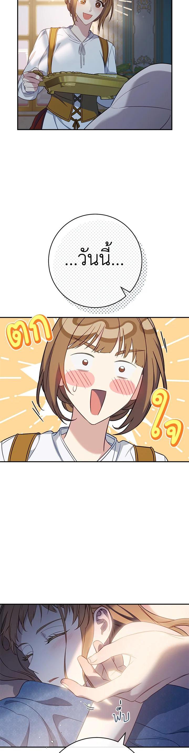 Manga-lc-com อ่านมังงะ อ่านการ์ตูน ออนไลน์ ฟรี Marriage of Convenience ตอนที่ 1 2 3 4 5 6 7 8 9 10 11 12 13 14 ฟรี ไม่มีโฆษณา Manga-lc - อ่าน มังงะ อ่าน การ์ตูน ออนไลน์ อ่านมังงะ ฟรี