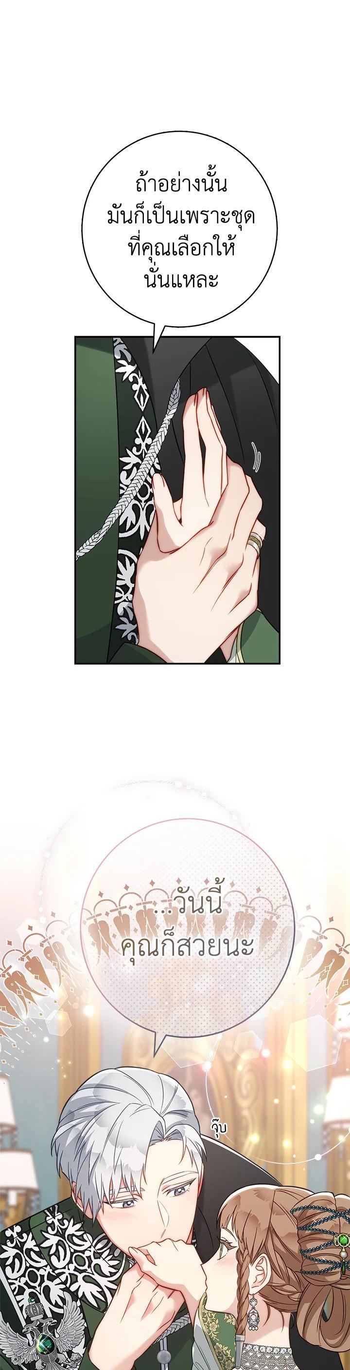 Manga-lc-com อ่านมังงะ อ่านการ์ตูน ออนไลน์ ฟรี Marriage of Convenience ตอนที่ 1 2 3 4 5 6 7 8 9 10 11 12 13 14 ฟรี ไม่มีโฆษณา Manga-lc - อ่าน มังงะ อ่าน การ์ตูน ออนไลน์ อ่านมังงะ ฟรี