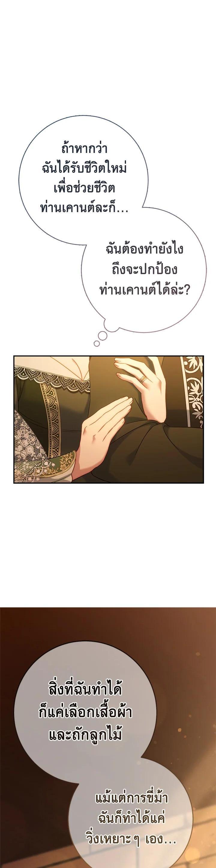 Manga-lc-com อ่านมังงะ อ่านการ์ตูน ออนไลน์ ฟรี Marriage of Convenience ตอนที่ 1 2 3 4 5 6 7 8 9 10 11 12 13 14 ฟรี ไม่มีโฆษณา Manga-lc - อ่าน มังงะ อ่าน การ์ตูน ออนไลน์ อ่านมังงะ ฟรี
