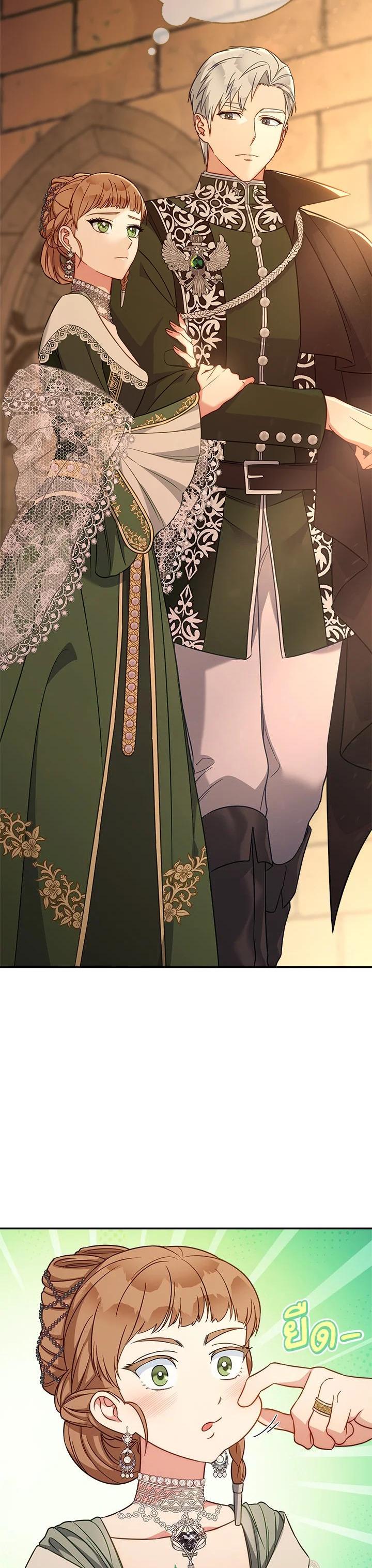 Manga-lc-com อ่านมังงะ อ่านการ์ตูน ออนไลน์ ฟรี Marriage of Convenience ตอนที่ 1 2 3 4 5 6 7 8 9 10 11 12 13 14 ฟรี ไม่มีโฆษณา Manga-lc - อ่าน มังงะ อ่าน การ์ตูน ออนไลน์ อ่านมังงะ ฟรี