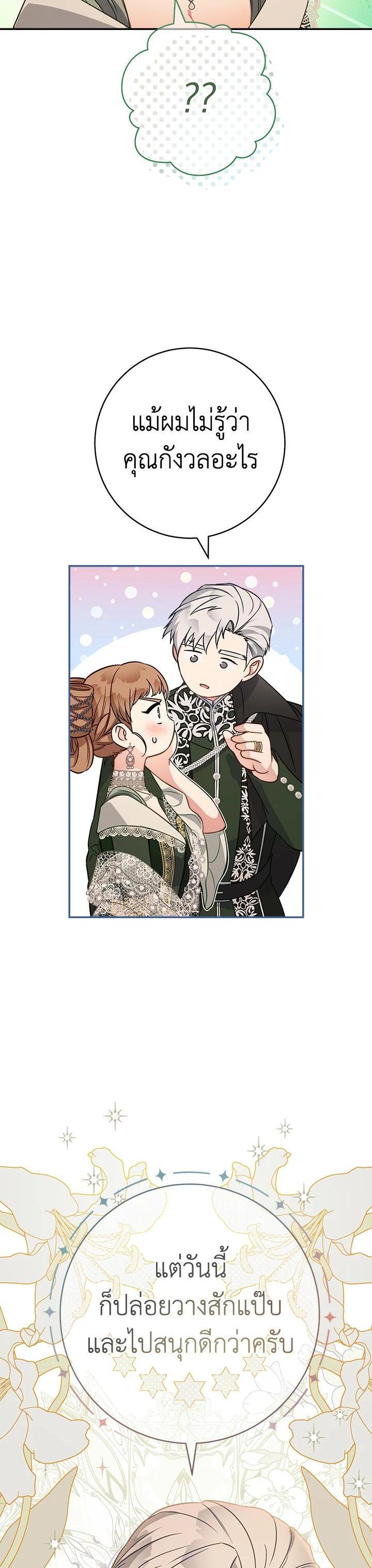 Manga-lc-com อ่านมังงะ อ่านการ์ตูน ออนไลน์ ฟรี Marriage of Convenience ตอนที่ 1 2 3 4 5 6 7 8 9 10 11 12 13 14 ฟรี ไม่มีโฆษณา Manga-lc - อ่าน มังงะ อ่าน การ์ตูน ออนไลน์ อ่านมังงะ ฟรี