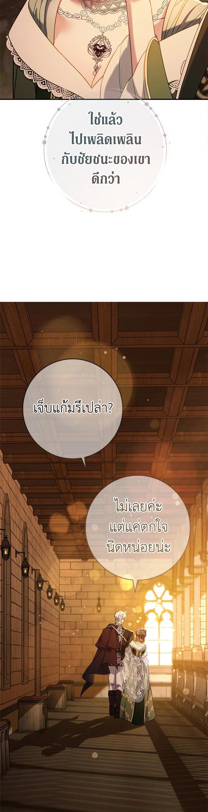 Manga-lc-com อ่านมังงะ อ่านการ์ตูน ออนไลน์ ฟรี Marriage of Convenience ตอนที่ 1 2 3 4 5 6 7 8 9 10 11 12 13 14 ฟรี ไม่มีโฆษณา Manga-lc - อ่าน มังงะ อ่าน การ์ตูน ออนไลน์ อ่านมังงะ ฟรี