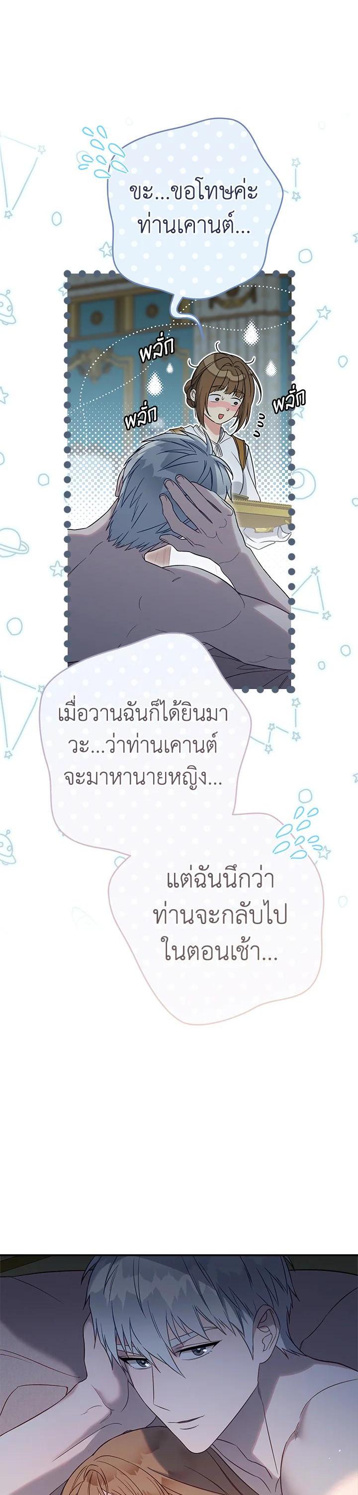 Manga-lc-com อ่านมังงะ อ่านการ์ตูน ออนไลน์ ฟรี Marriage of Convenience ตอนที่ 1 2 3 4 5 6 7 8 9 10 11 12 13 14 ฟรี ไม่มีโฆษณา Manga-lc - อ่าน มังงะ อ่าน การ์ตูน ออนไลน์ อ่านมังงะ ฟรี