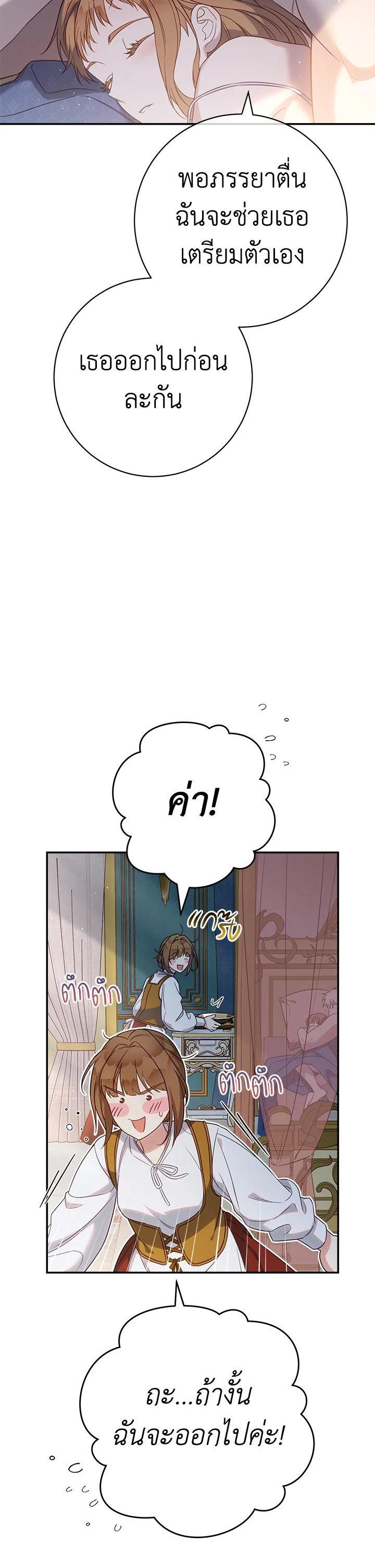 Manga-lc-com อ่านมังงะ อ่านการ์ตูน ออนไลน์ ฟรี Marriage of Convenience ตอนที่ 1 2 3 4 5 6 7 8 9 10 11 12 13 14 ฟรี ไม่มีโฆษณา Manga-lc - อ่าน มังงะ อ่าน การ์ตูน ออนไลน์ อ่านมังงะ ฟรี