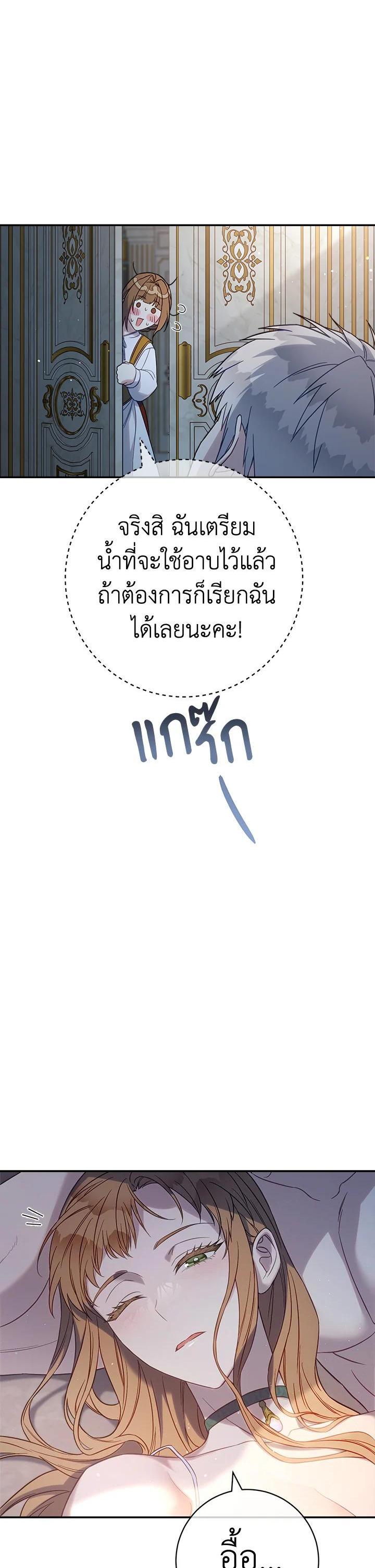 Manga-lc-com อ่านมังงะ อ่านการ์ตูน ออนไลน์ ฟรี Marriage of Convenience ตอนที่ 1 2 3 4 5 6 7 8 9 10 11 12 13 14 ฟรี ไม่มีโฆษณา Manga-lc - อ่าน มังงะ อ่าน การ์ตูน ออนไลน์ อ่านมังงะ ฟรี